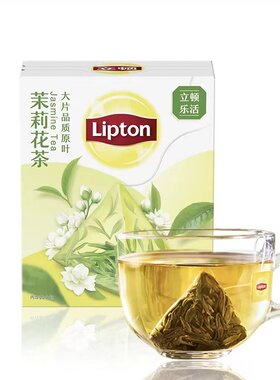 立顿茉莉花茶立顿茉莉花三角茶包