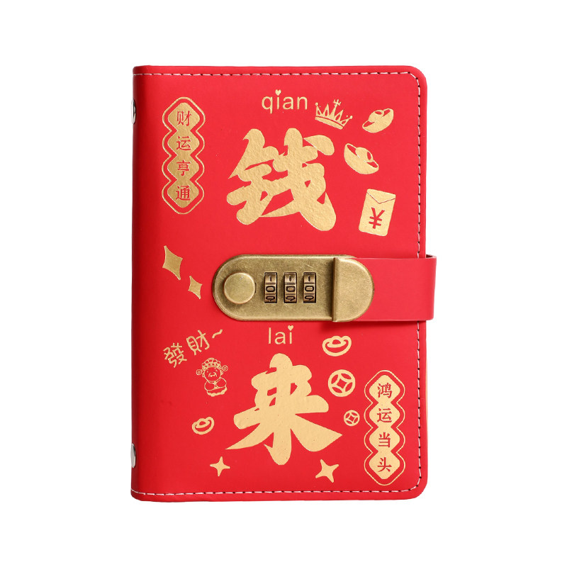 钱来密码锁现金存钱本存钱夹钱册