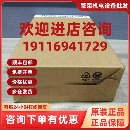 议价100-C09KD10 罗克尔AB处理器控制器电源模块低压电器100C09KD