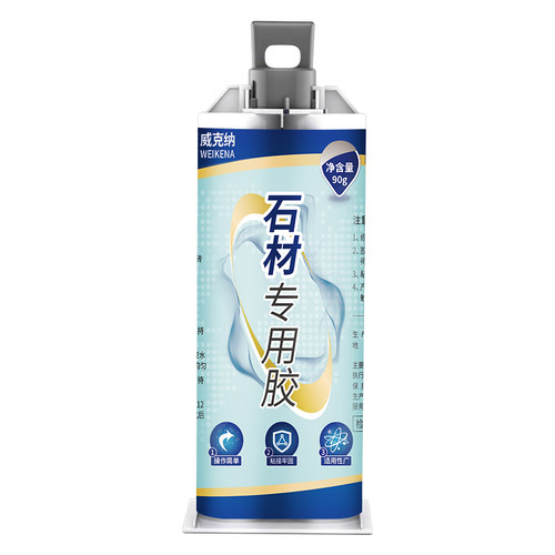 云石胶