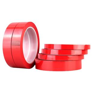 5S定位标识胶带 PET红色玛拉胶带 变压器聚脂薄膜耐高温绝缘无痕胶带 宽度任意*66米长