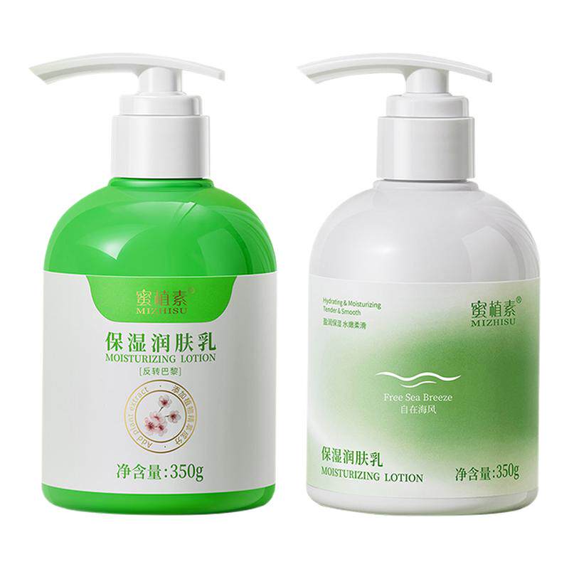 蜜植素保湿润肤乳正品