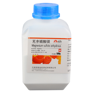 无水硫酸镁粉分析纯化学试剂七水硫酸镁结晶硫酸镁花肥AR500g包邮