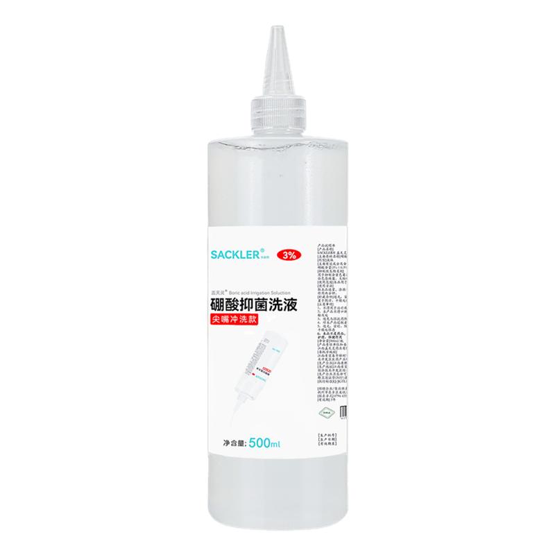 3%硼酸洗液尖嘴冲洗款500ml大瓶