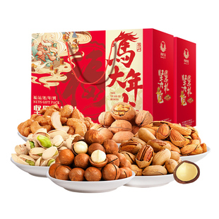 2026新款年货坚果礼盒高端干果零食大礼包送礼送长辈高档过年礼品