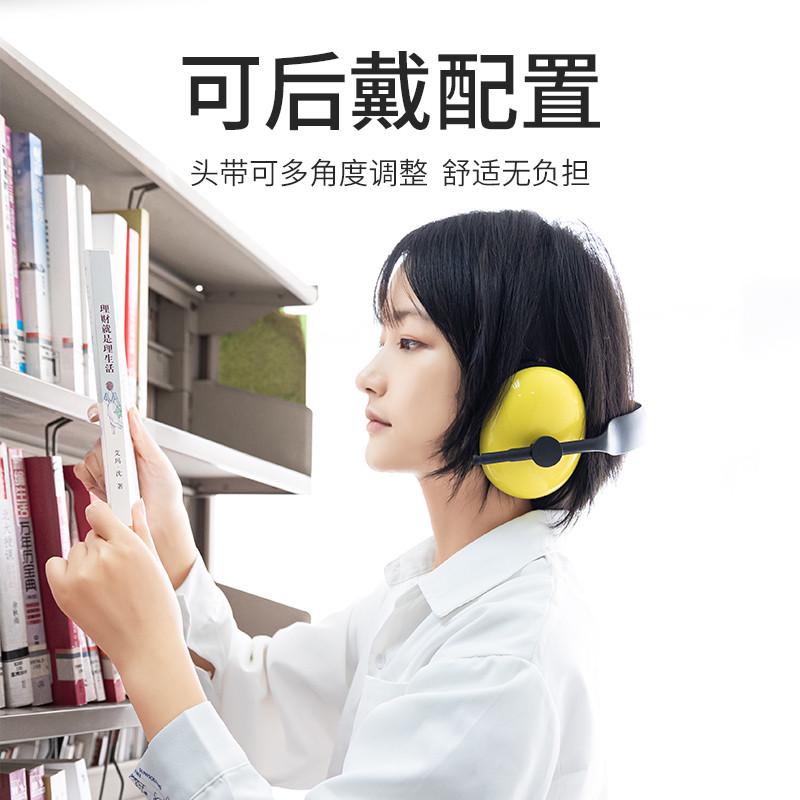 隔音耳罩降噪工业级防噪音办公室助眠用架子鼓保护听力用学习备考