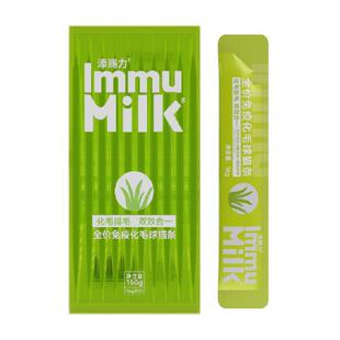 添赐力全价免疫化毛球猫条成猫用单一鸡肉源营养功能猫条