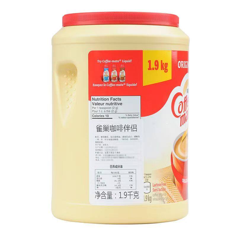 美国原装雀巢咖啡伴侣1.5kg