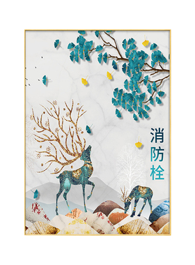 康必泉可定制消防栓装饰遮挡画鹿