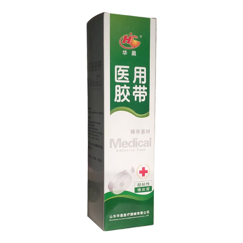 医用胶带橡皮膏纯棉大张透气胶带