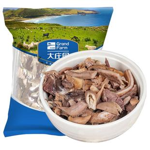 大庄园内蒙古锡盟精选上等纯羊杂冷冻原料羊肚羊杂碎食材600g*2