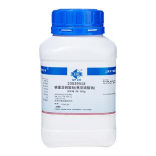 国药偏重亚硫酸钠AR分析纯焦亚硫酸钠粉剂试剂工业实验室Na2S2O5