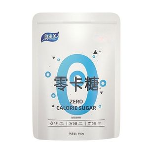 零卡糖代糖500g/袋白糖木糖醇甜菊糖苷赤藓糖醇0卡糖家用食用优质