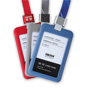 DEZHI德致 工作牌定制 胸牌定做工作证件套员工牌工作牌工作证门禁挂套厂牌上岗证件卡套展示证吊牌可定制