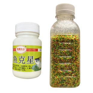 摇三摇空钩饵滑鱼克星空钩粘饵蘸饵粘米钓鱼粘粉鱼饵野钓鲫鱼配方