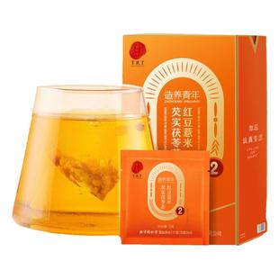 北京同仁堂红豆薏米祛去养生茶湿茶茯苓健男性脾气官方旗舰店正品
