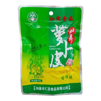 仁宗萝卜皮如皋特产爽脆开胃酱菜