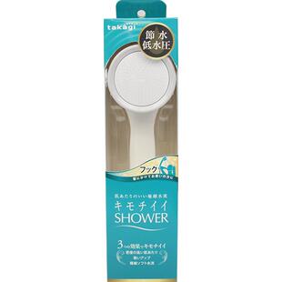 Takagi花洒淋浴莲蓬头增压标准款JSA022日本原装进口壁挂式喷头