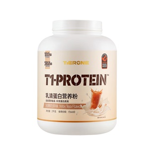 TIERONE浓缩乳清蛋白粉2000克欧洲进口乳源高蛋白质奶茶增肌健身