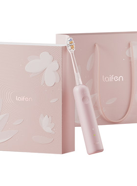 Laifen徕芬扫振电动牙刷i2礼盒成人智能自动送女友情人节生日礼物