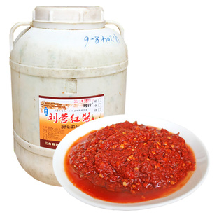 刘营红酱  绵阳米粉炒料专用调料 餐饮商用红酱辣椒酱 50斤大桶装