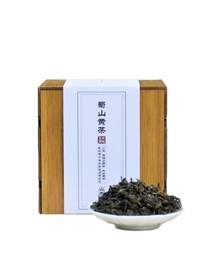山友集蜀山黄茶正宗川派花香黄茶