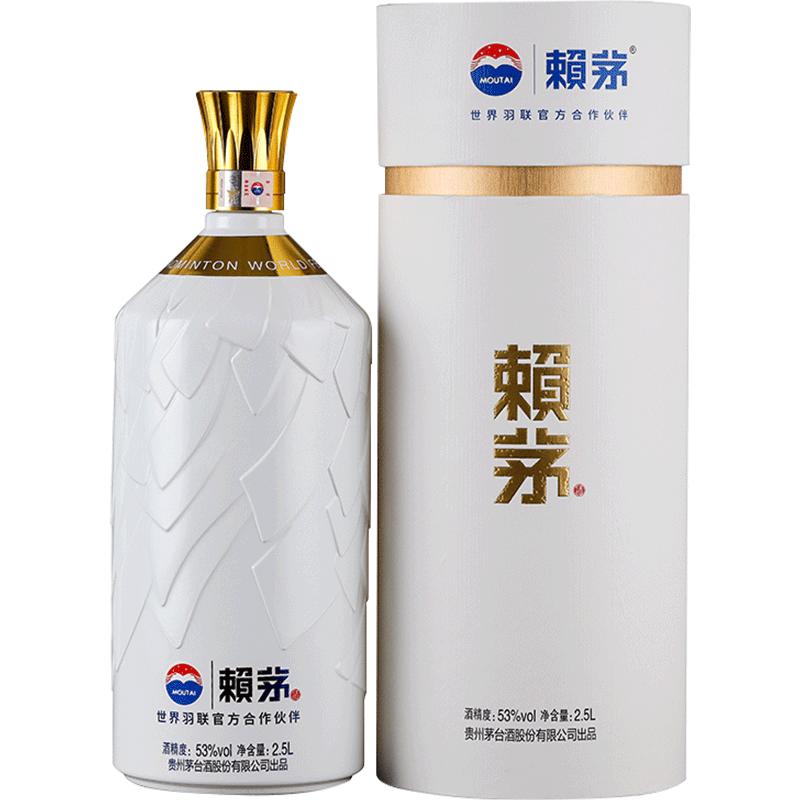 赖茅世界羽联合作纪念酒53度2.5L酱香纯粮食白酒收藏商务宴请