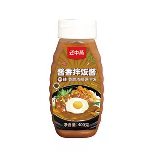 云中燕全州拌饭酱拌面酱 韩式牛肉香辣味+不辣酱香味石锅拌饭专用