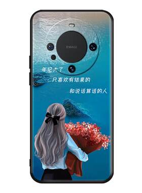 luckrider适用于华为mate60pro手机壳hwMαte60pro新款ALN-AL00保护套ALN-ALo0卡通化为mate6opro创意Mate60p