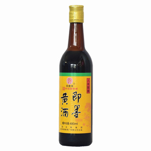 即墨黄酒八年陈酿实惠瓶山东