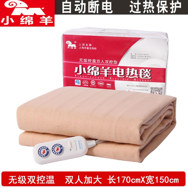 小绵羊电热毯0555双人双控10档左右温区分控加厚宽1.5米电褥子1.8