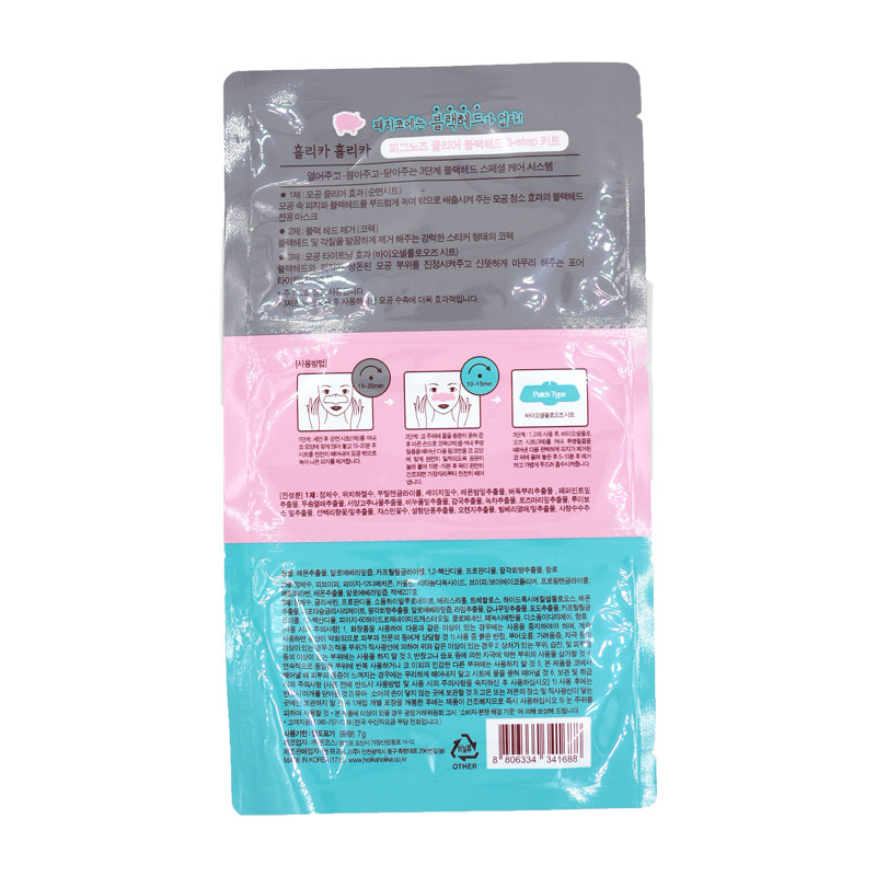 韩国惑丽客HOLIKA猪鼻子贴三部曲角质清洁黑白粉刺净撕拉面膜神器