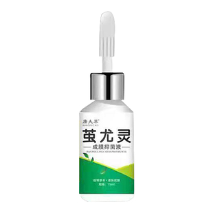 老茧去除软化剂去手上的茧子根神器祛鸡脚钉眼脚底厚脚垫贴胼胝膏