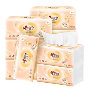 心相印抽纸家用实惠装整箱面巾纸抽餐巾纸大包手纸卫生纸心心相印