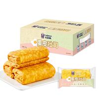 卡爾頓蛋皮吐司整箱面包早餐