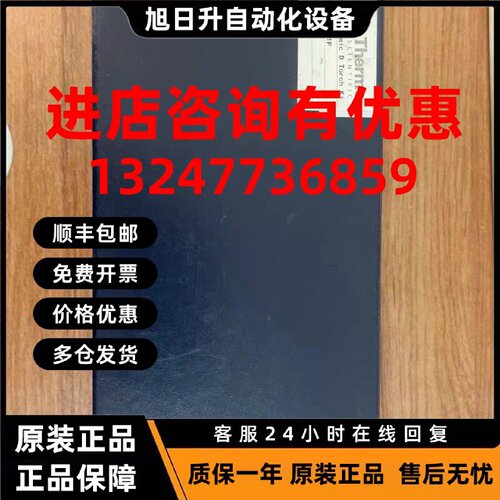 议价赛默飞矩管842312052201P，适用于ICAP ，ICP原子吸收光谱仪