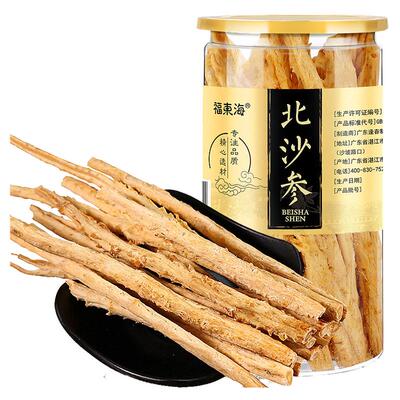 福东海沙参干货新鲜搭配当归麦冬