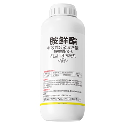 水果香蕉植物水仙花蔬菜油菜肥料