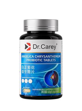 【儿童专研】鼻炎鼻敏益生菌