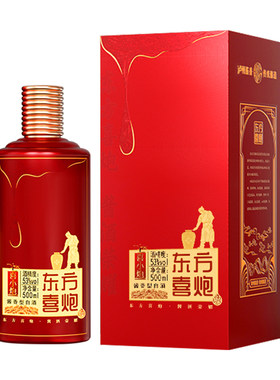东方喜炮香型白酒53度礼盒装