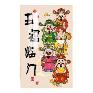 五福临门挂画入户门贴葫芦玄关摆件自粘装饰画客厅沙发背景墙贴纸