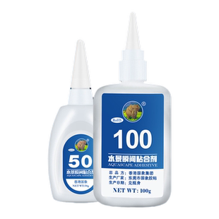 国象牌莫斯胶水水草胶水瞬间胶水水草胶珊瑚胶骨架胶水可水中用