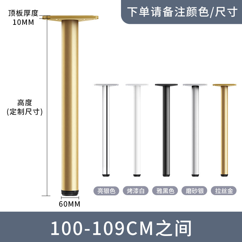 不锈钢桌腿支架可调节吧台脚支撑柱桌脚支撑脚金属桌子腿支柱定制