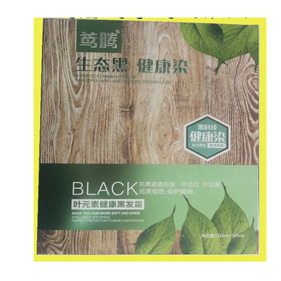 鸢腾染发中国山东潍坊