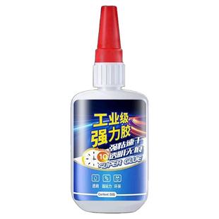 强力焊接胶水石材铁木材补鞋金属陶瓷塑料玻璃瑞士剂通用