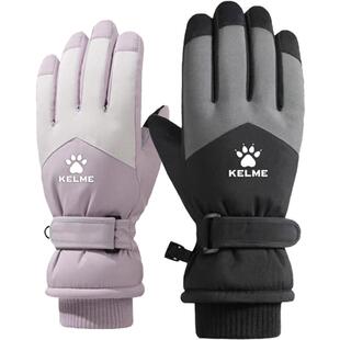 卡尔美手套男滑雪女骑行加绒加厚防寒可触屏防风防水情侣冬季连指