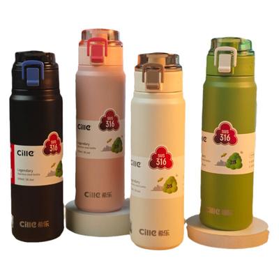 希乐正品316不锈钢内胆带吸管