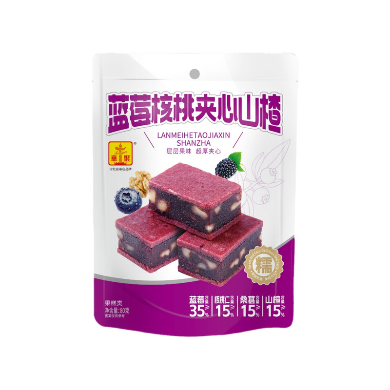华聚蓝莓核桃夹心山楂80g袋装山楂果糕果脯健康软糯香甜独立包装