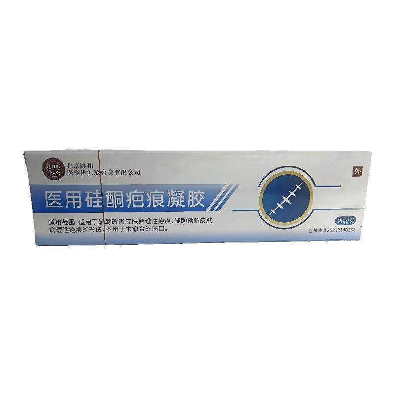 去肥胖修复纹霜生长纹消除大腿学生妊娠纹油修复生肌专用医用级膏