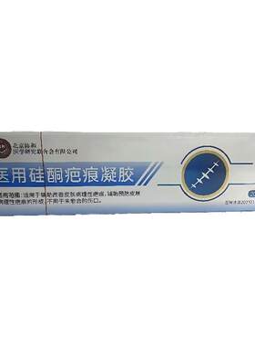 去肥胖修复纹霜生长纹消除大腿学生妊娠纹油修复生肌专用医用级膏